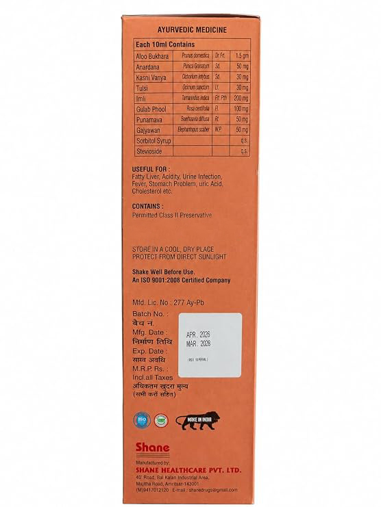 Shane Aloo Bukhara Sharbat 500ml - Image 7